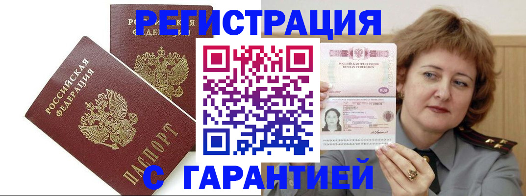 регистрация для школы в Яровом